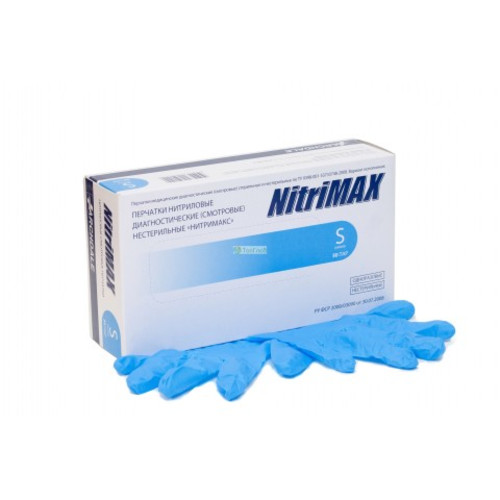 Перчатки нитриловые NitriMAX (Нитримакс) цвет голубой, S, 100шт