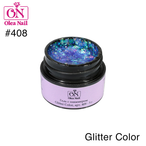 Olea Nail гель с шиммером Gliter Color арт.408 - 5г.