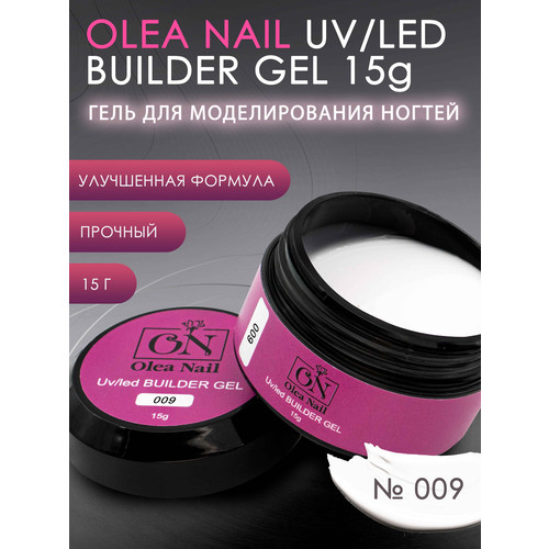 Olea Nail Builder Gel арт.009 - 15 мл