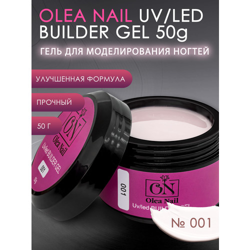 Olea Nail Builder Gel арт.001 - 50 мл