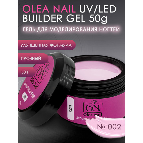 Olea Nail Builder Gel арт.002 - 50 мл