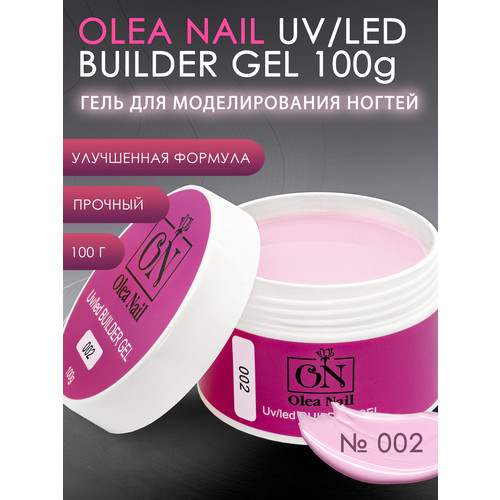 Olea Nail Builder Gel арт.002 - 100 мл