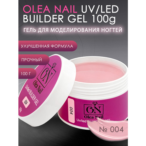 Olea Nail Builder Gel арт.004 - 100 мл
