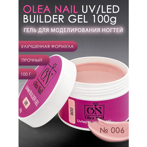 Olea Nail Builder Gel арт.006 - 100 мл