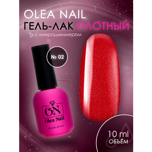 Гель лак для ногтей RED Collection #02 10 мл