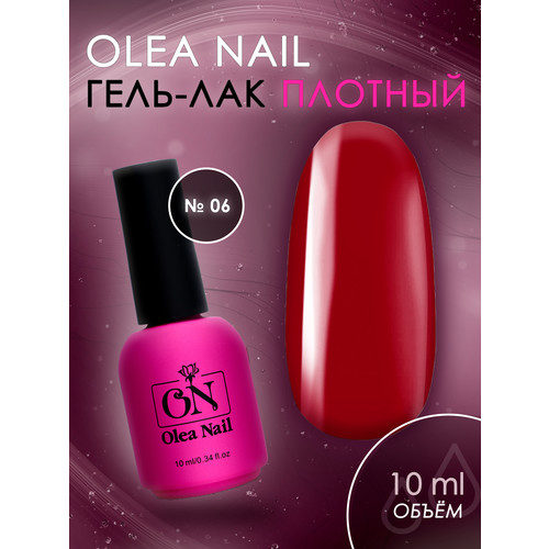 Гель лак для ногтей RED Collection #06 10 мл