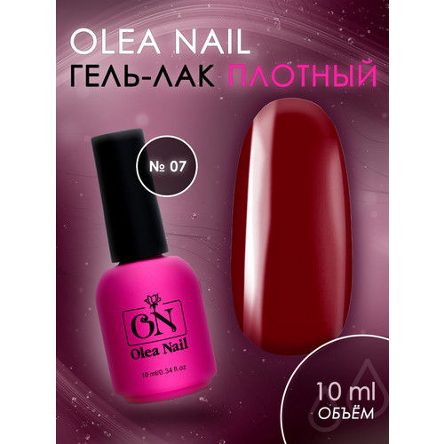 Гель лак для ногтей RED Collection #07 10 мл