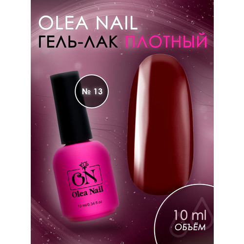 Гель лак для ногтей RED Collection #13 10 мл