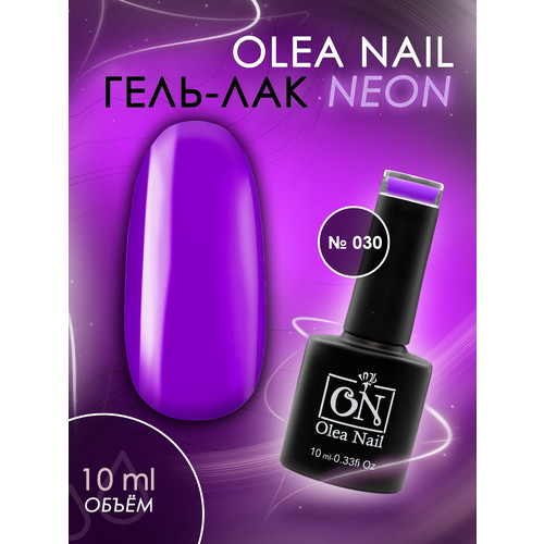 Гель лак Neon Арт.030 - 10 мл.