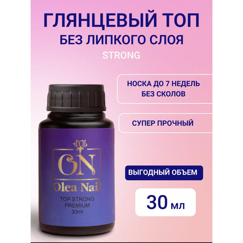 Перейти на страницу товара Топ для ногтей Strong 30 мл