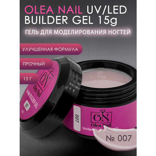 Перейти на страницу товара Olea Nail Builder Gel арт.007 - 15 мл