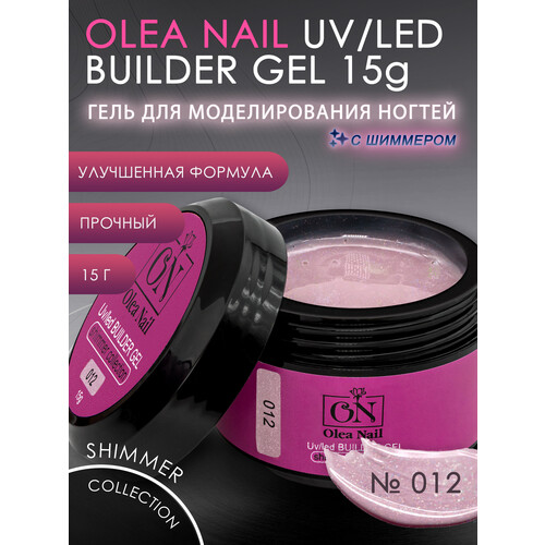 Builder Gel арт.012 - 15 мл