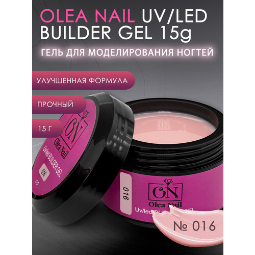 Builder Gel арт.016 - 15 мл