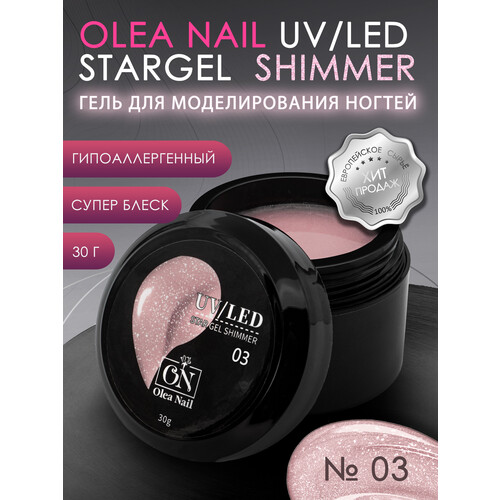 Star Gel Shimmer №03 30 мл