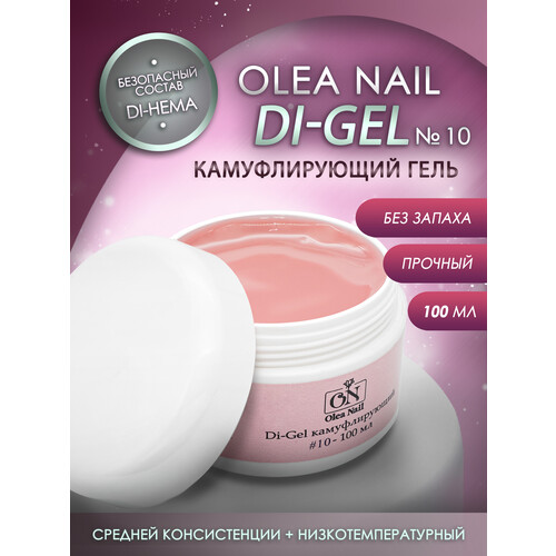 Гель для наращивания ногтей Di-Gel #10 - 100 мл