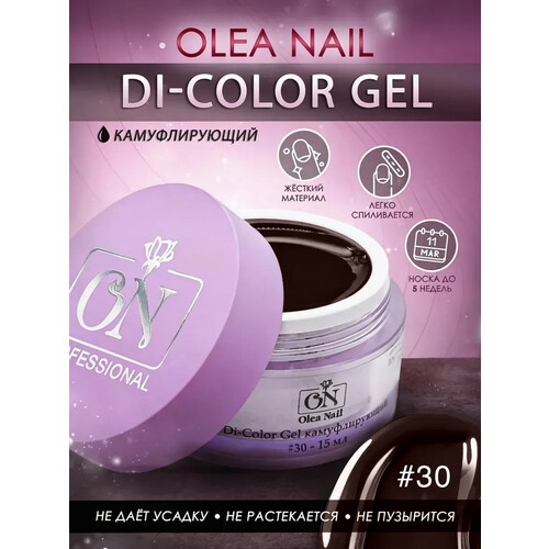 Гель для ногтей Di-Gel Color #30 15 мл